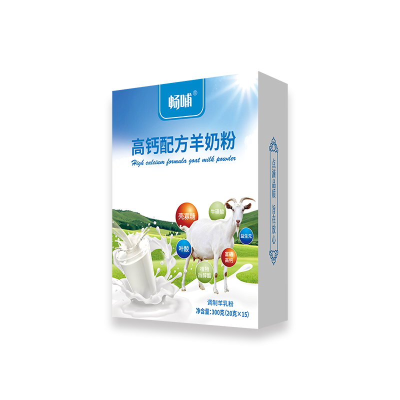 畅哺 高钙配方羊奶粉